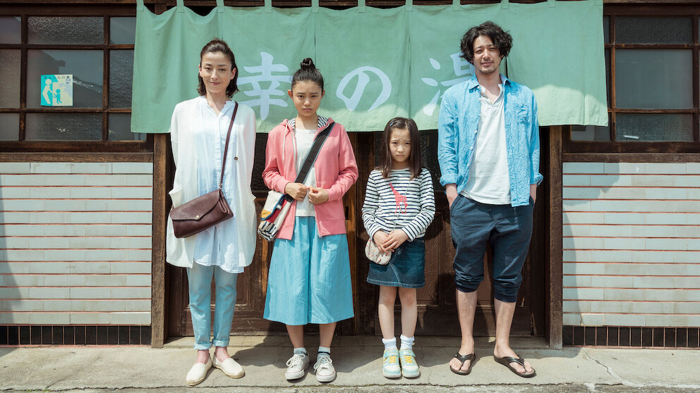 湯を沸かすほどの熱い愛﻿を観﻿る | Netflix