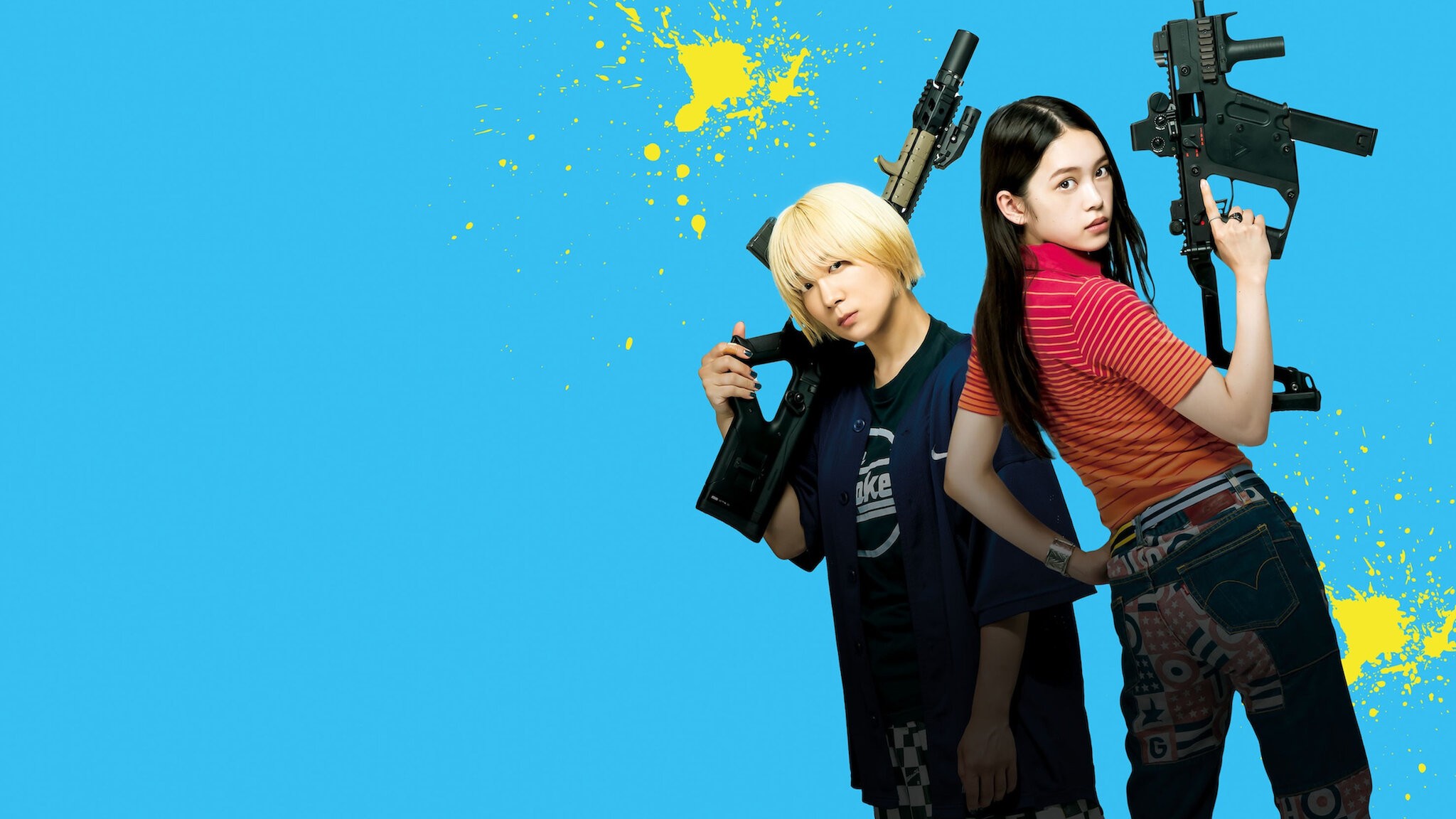 ベイビーわるきゅーれ 2ベイビー ベイビーわるきゅーれ 2ベイビー」ティザーポスター