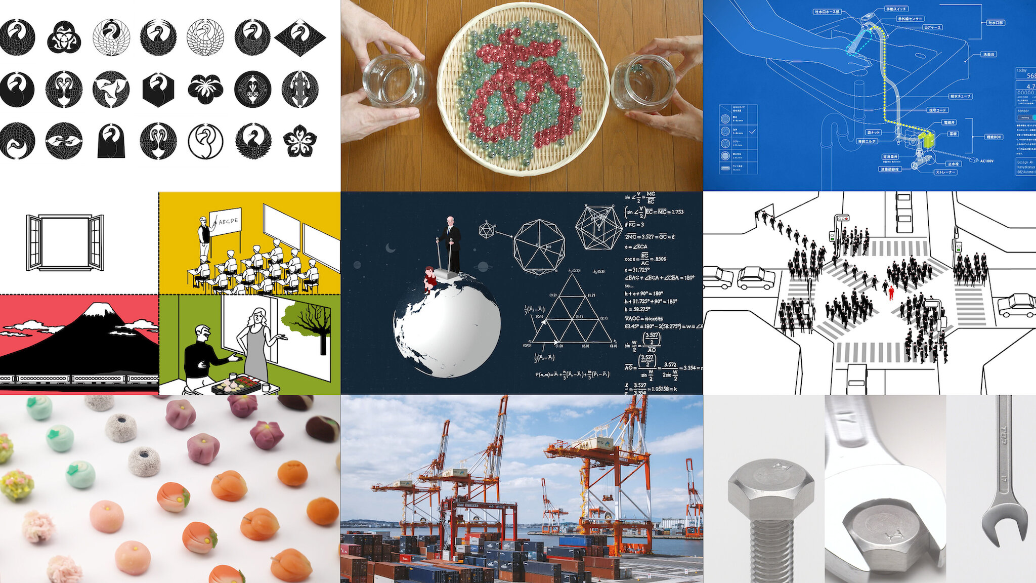 デザインあ﻿を観﻿る | Netflix