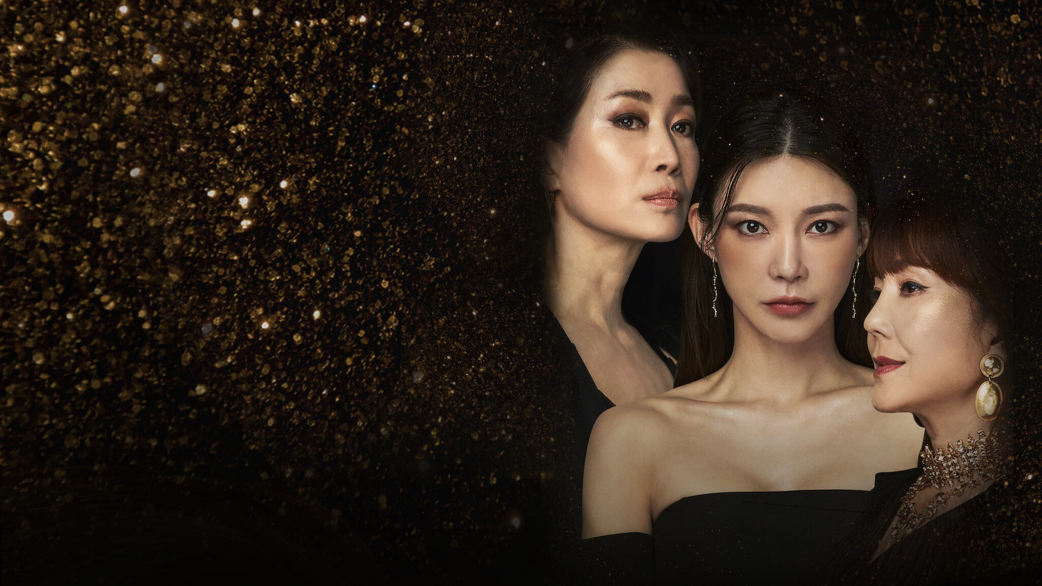 黄金の仮面～復讐のシンデレラ～﻿を観﻿る | Netflix