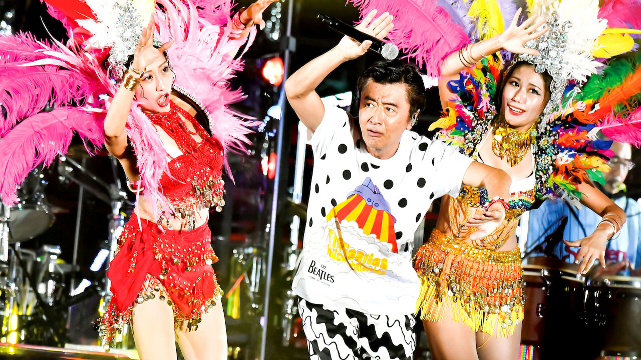 サザンオールスターズ茅ヶ崎ライブ2023上映会（新居浜） 茅ヶ崎ライブ2023サザンオールスターズ Official Site