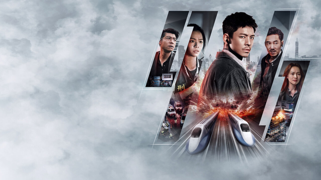 96分﻿を観﻿る | Netflix