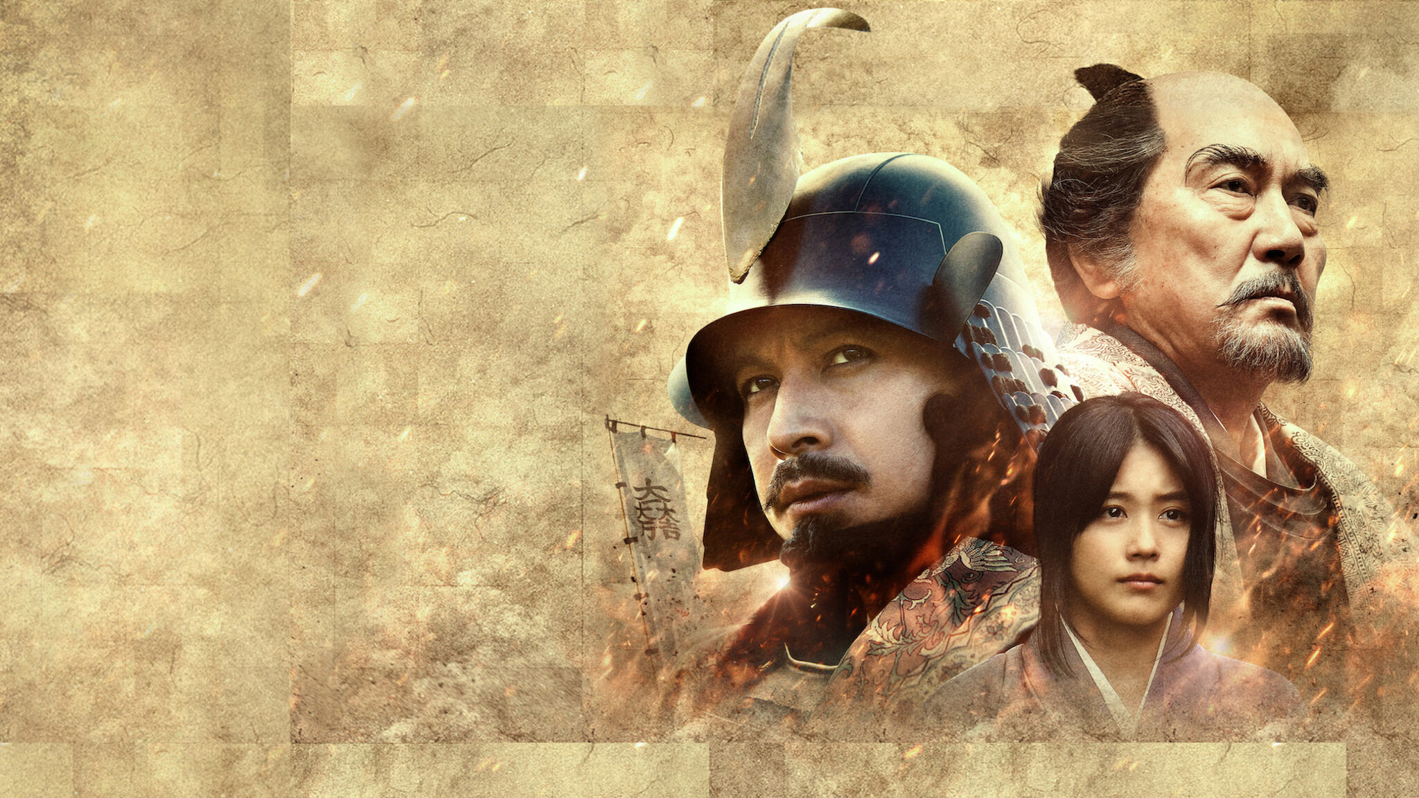 関ヶ原﻿を観﻿る | Netflix