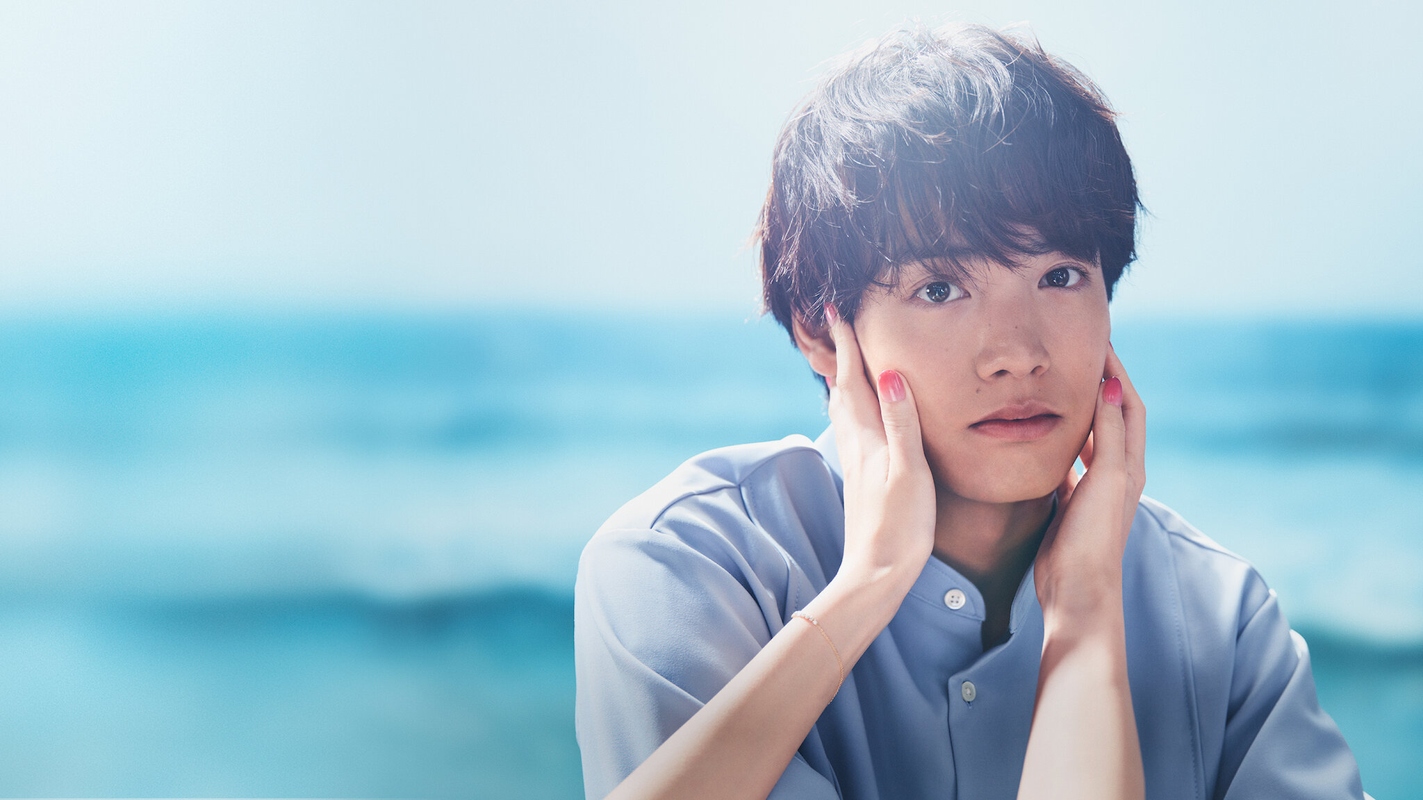 こっち向いてよ向井くん | Netflix
