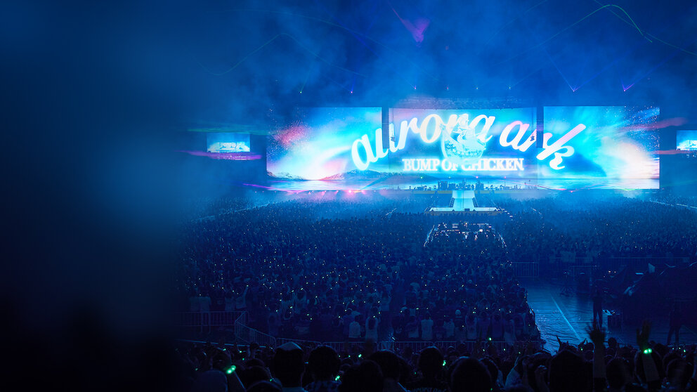 ミュージック BUMP OF CHICKEN/TOUR 2019 aurora ark BUMP OF CHICKEN「Aurora」 from BUMP OF CHICKEN TOUR 2019 aurora