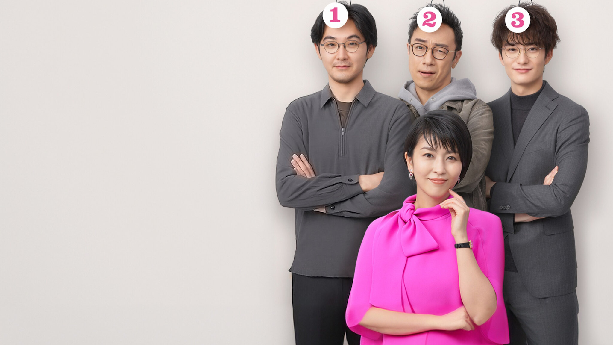 大豆田とわ子と三人の元夫 | Netflix