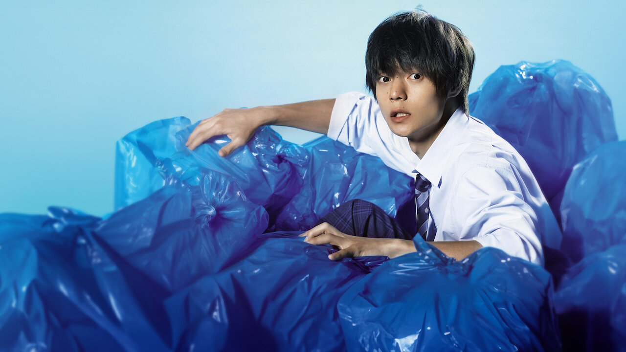 僕たちがやりました﻿を観﻿る | Netflix