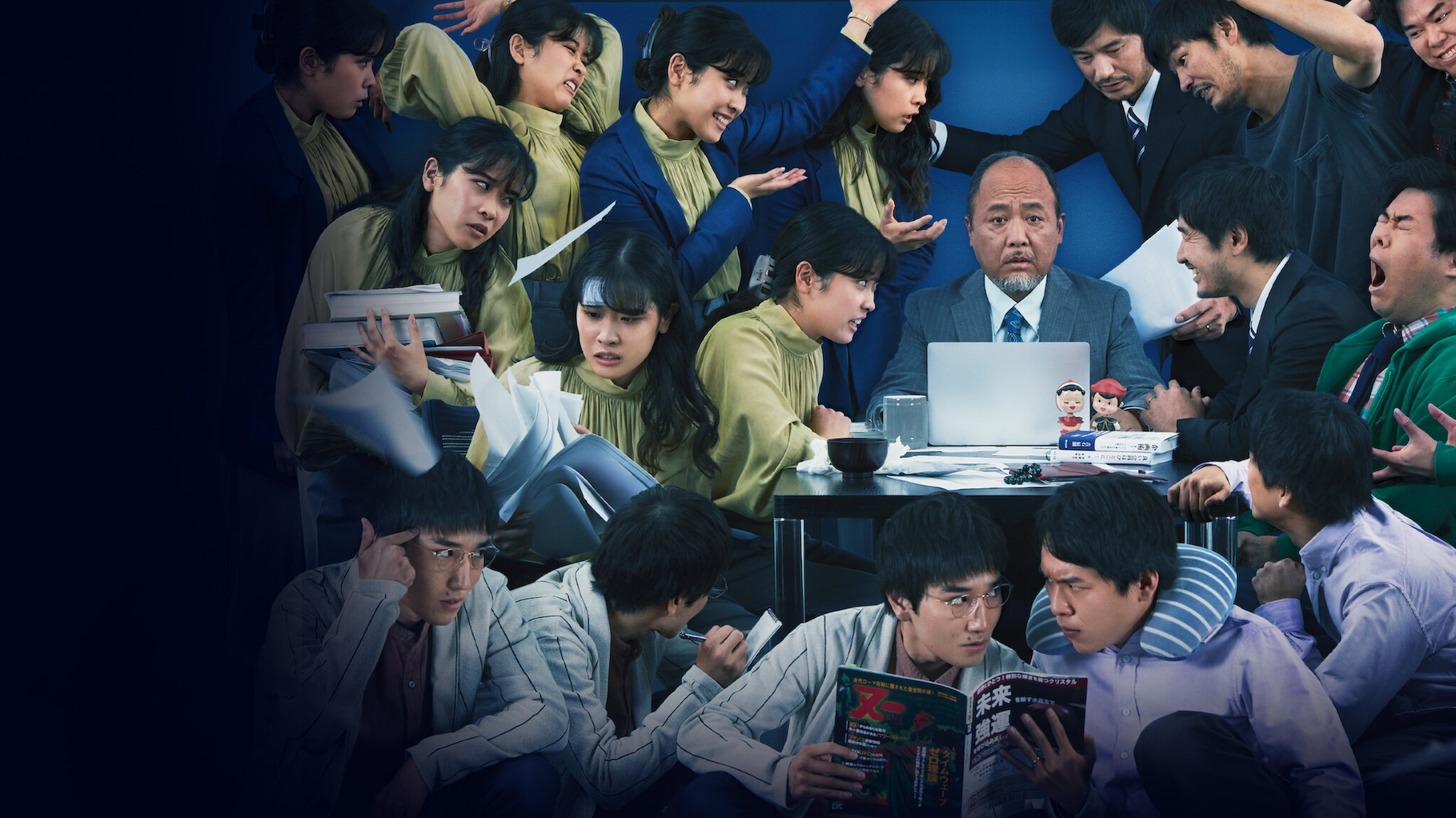 MONDAYS このタイムループ,上司に気づかせないと終わらない('22CHO… MONDAYS/このタイムループ、上司に気づかせないと終わらない