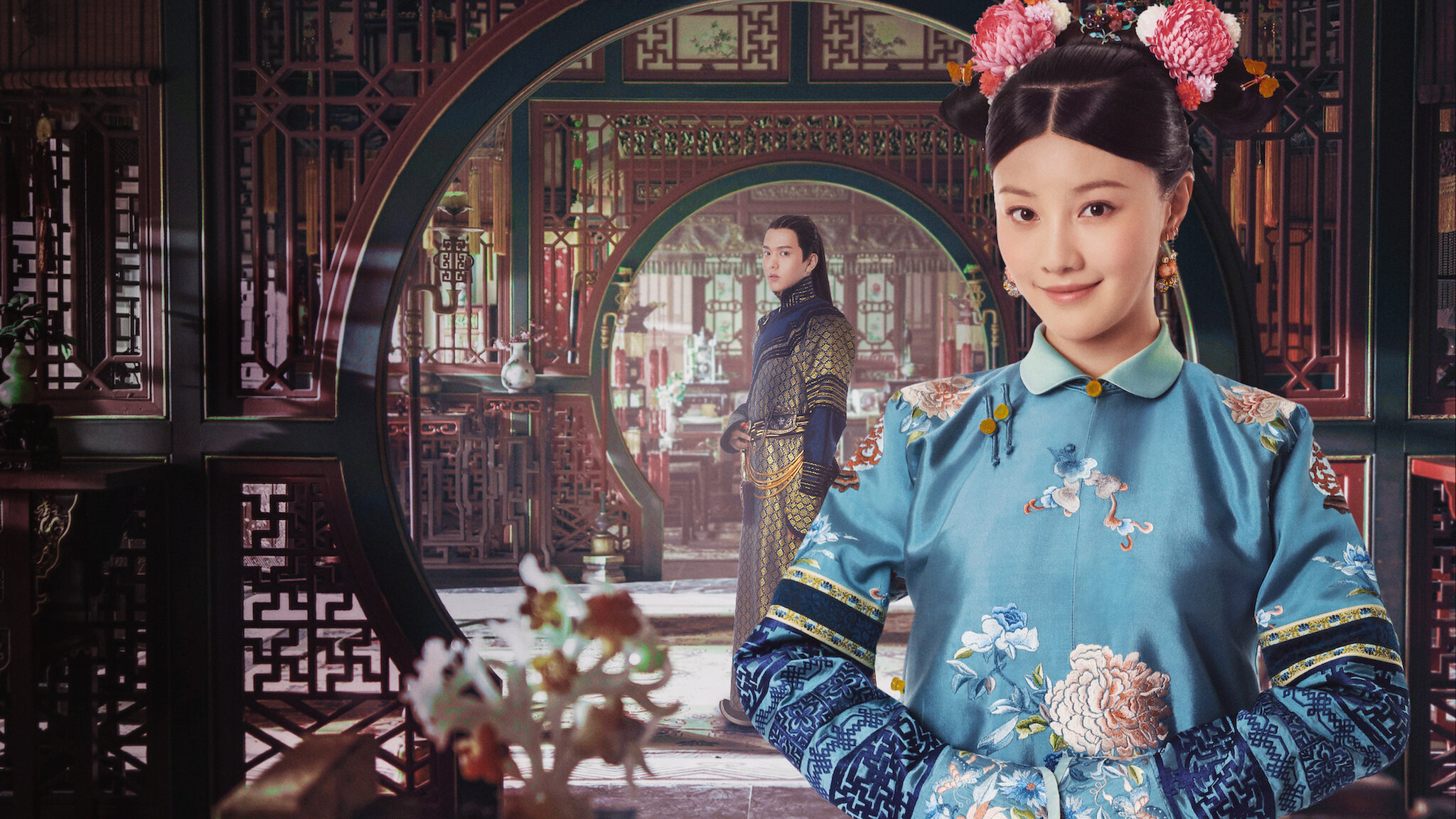 金枝玉葉 ～新たな王妃となりし者～ | Netflix (﻿ネ﻿ッ﻿ト﻿フ﻿リ