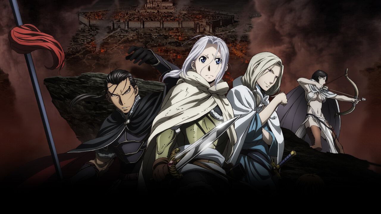 アルスラーン戦記﻿を観﻿る | Netflix