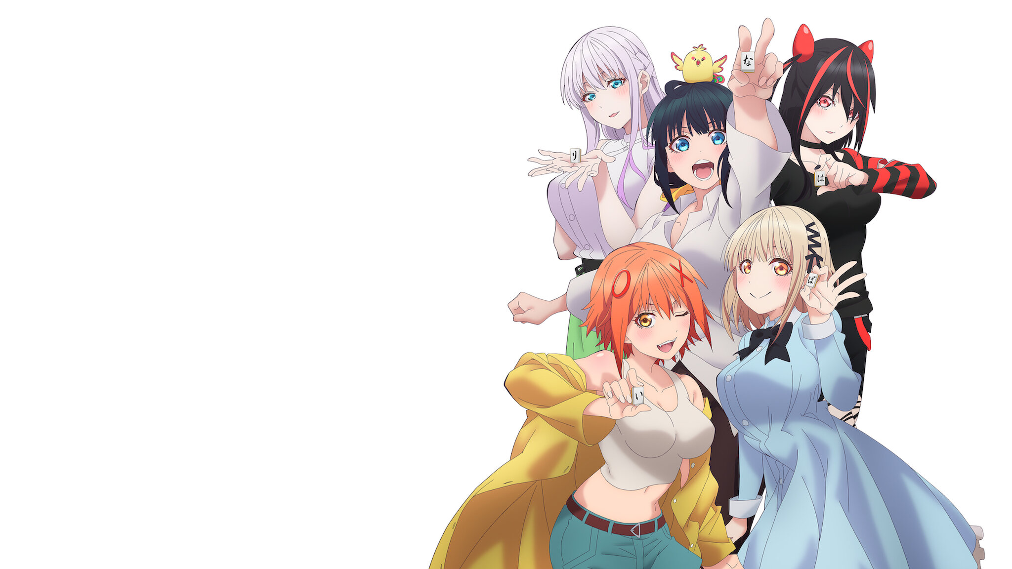 Watch Pon no Michi | Netflix