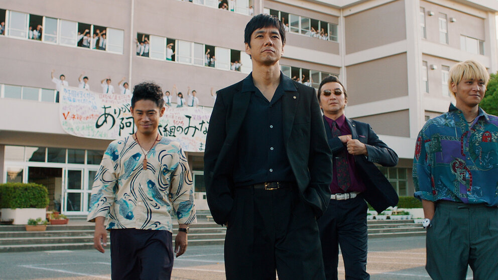 任侠学園﻿を観﻿る | Netflix