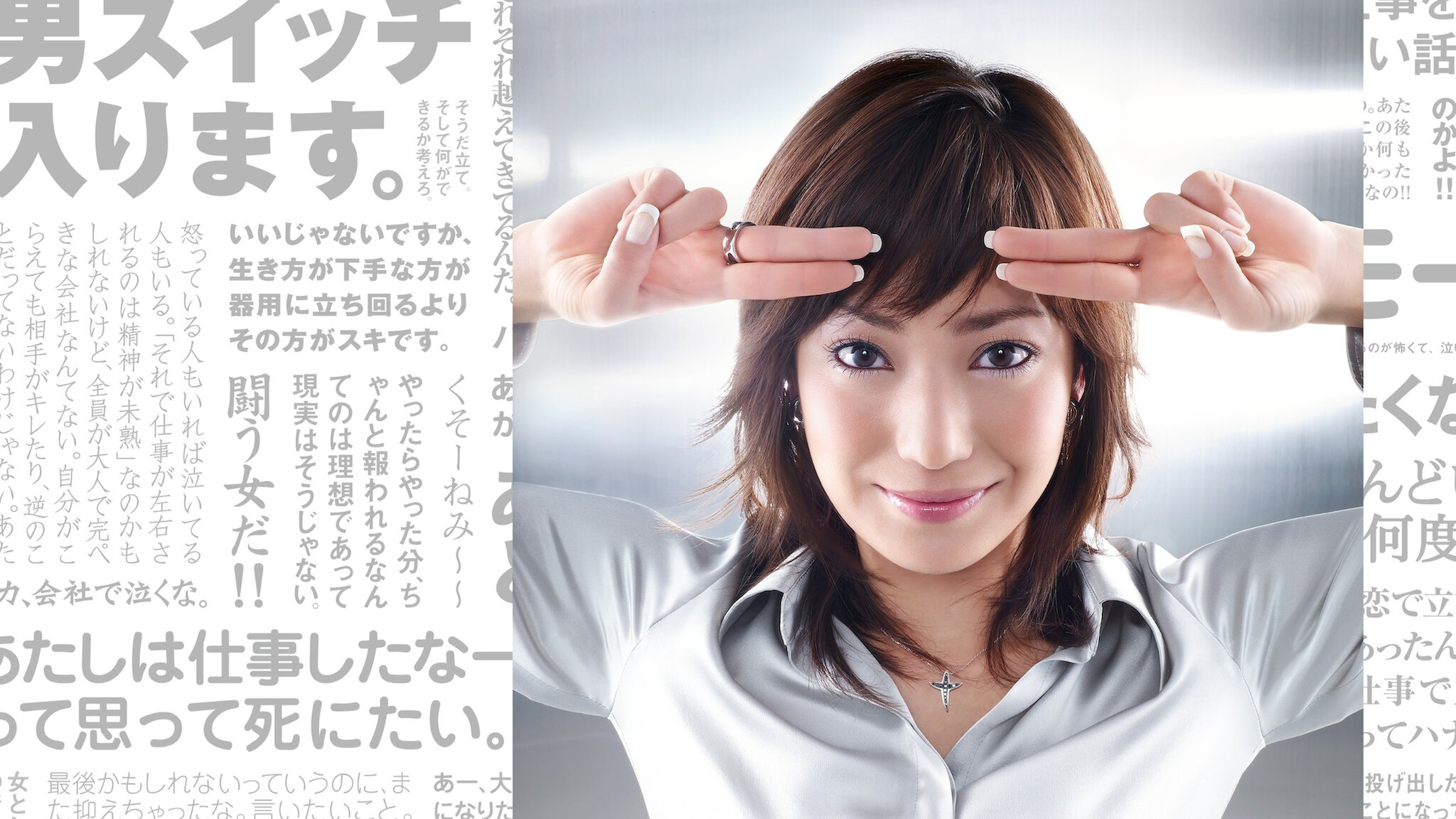 断捨離中さん専用　石井美保　2025 ISHII MIHO ピンク みほさん専用 断捨離中さん専用 石井美保 2025 ISHII MIHO ピンク 断