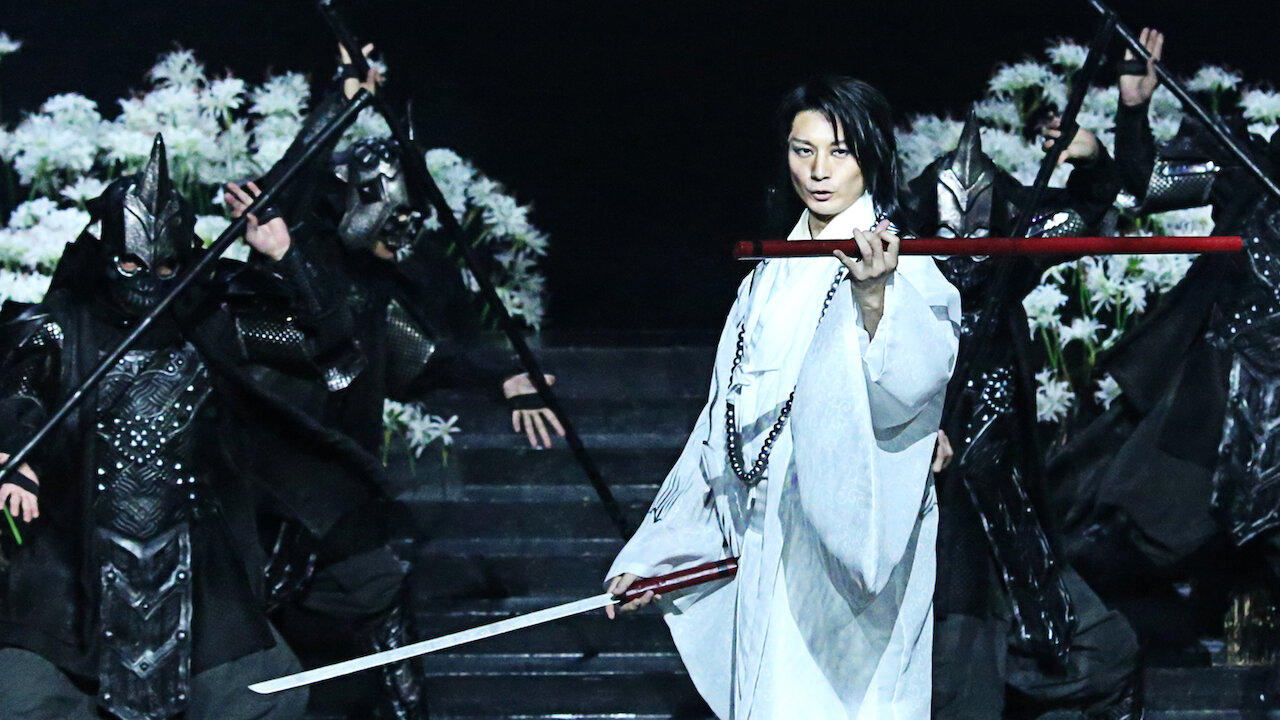 髑髏城の七人 Season風﻿を観﻿る | Netflix