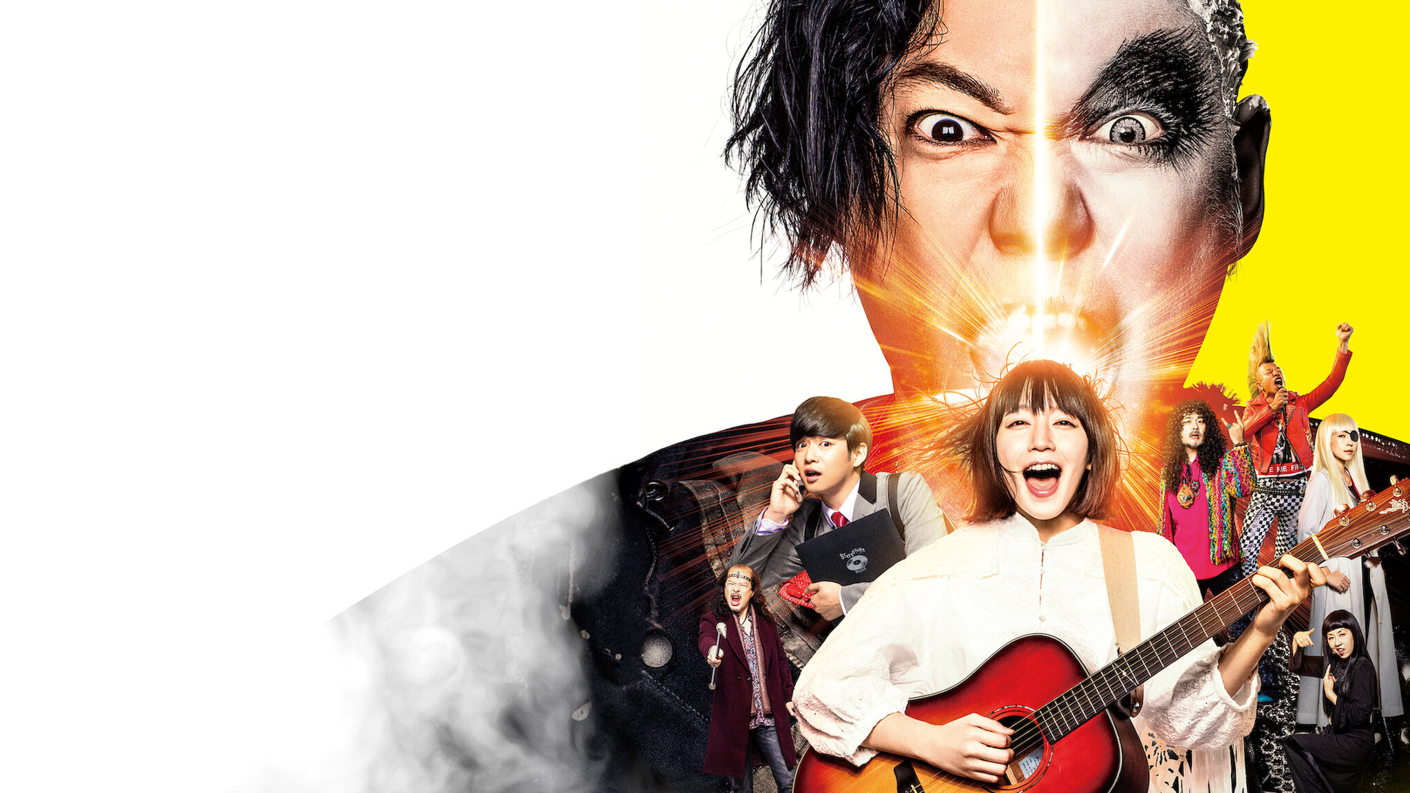 音量を上げろタコ! なに歌ってんのか全然わかんねぇんだよ!!﻿を観﻿る