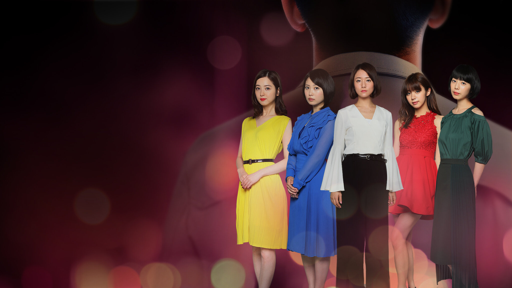 伊藤くん A to E | Netflix