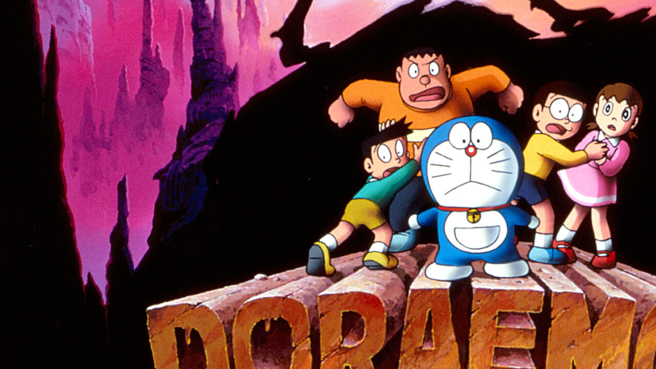 映画ドラえもん のび太と竜の騎士﻿を観﻿る | Netflix