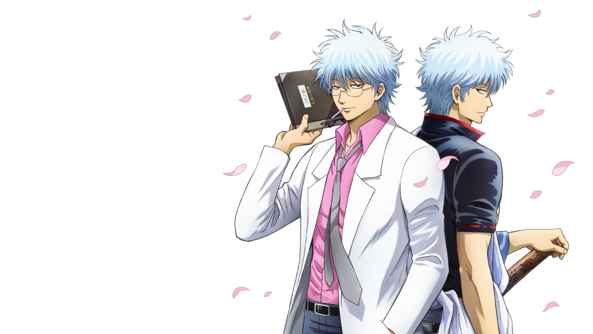 Watch GINTAMA - Mr. Ginpachi's Zany Class | Netflix