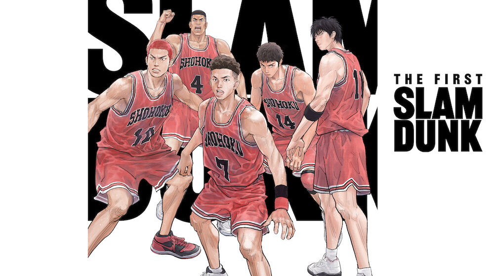 アニメ THE FIRST SLAM DUNK AAAABWb3tEidpgntJf3QkpHBPXKewu
