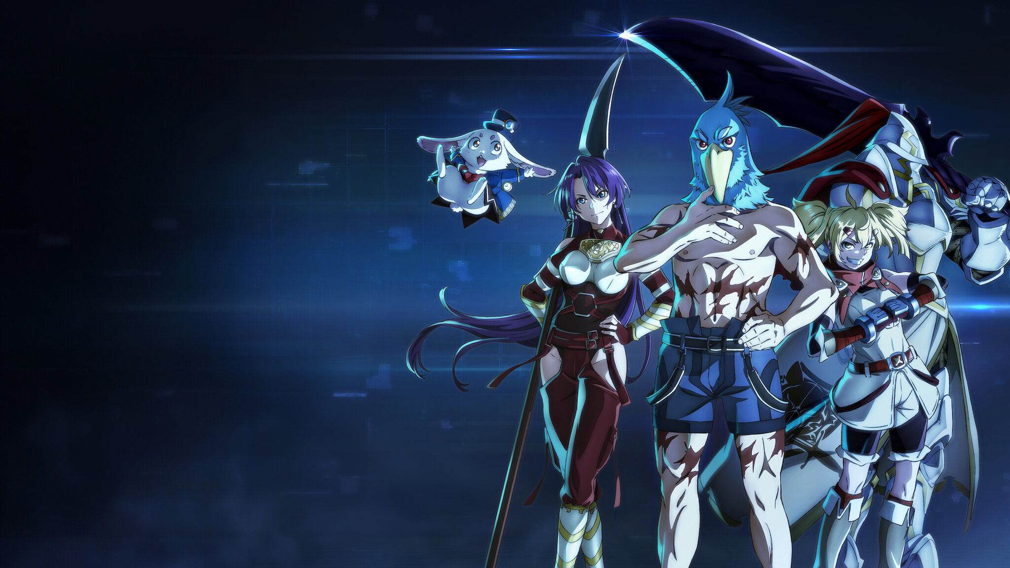 샹그릴라 프론티어 ~망겜 헌터, 갓겜에 도전하다~, 지금 시청하세요 | 넷플릭스