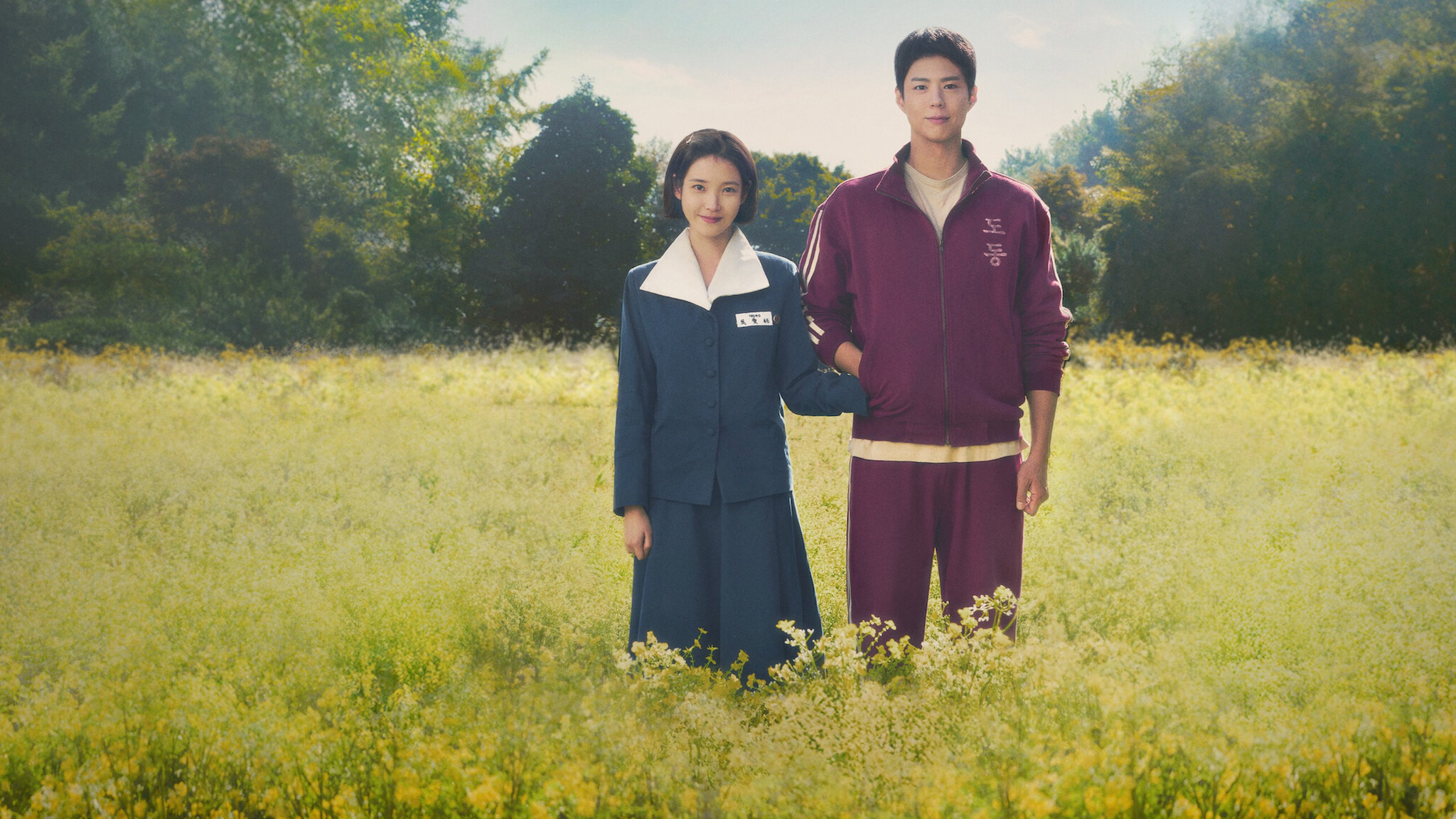 Limited Series Clip 8: When Life Gives You Tangerines