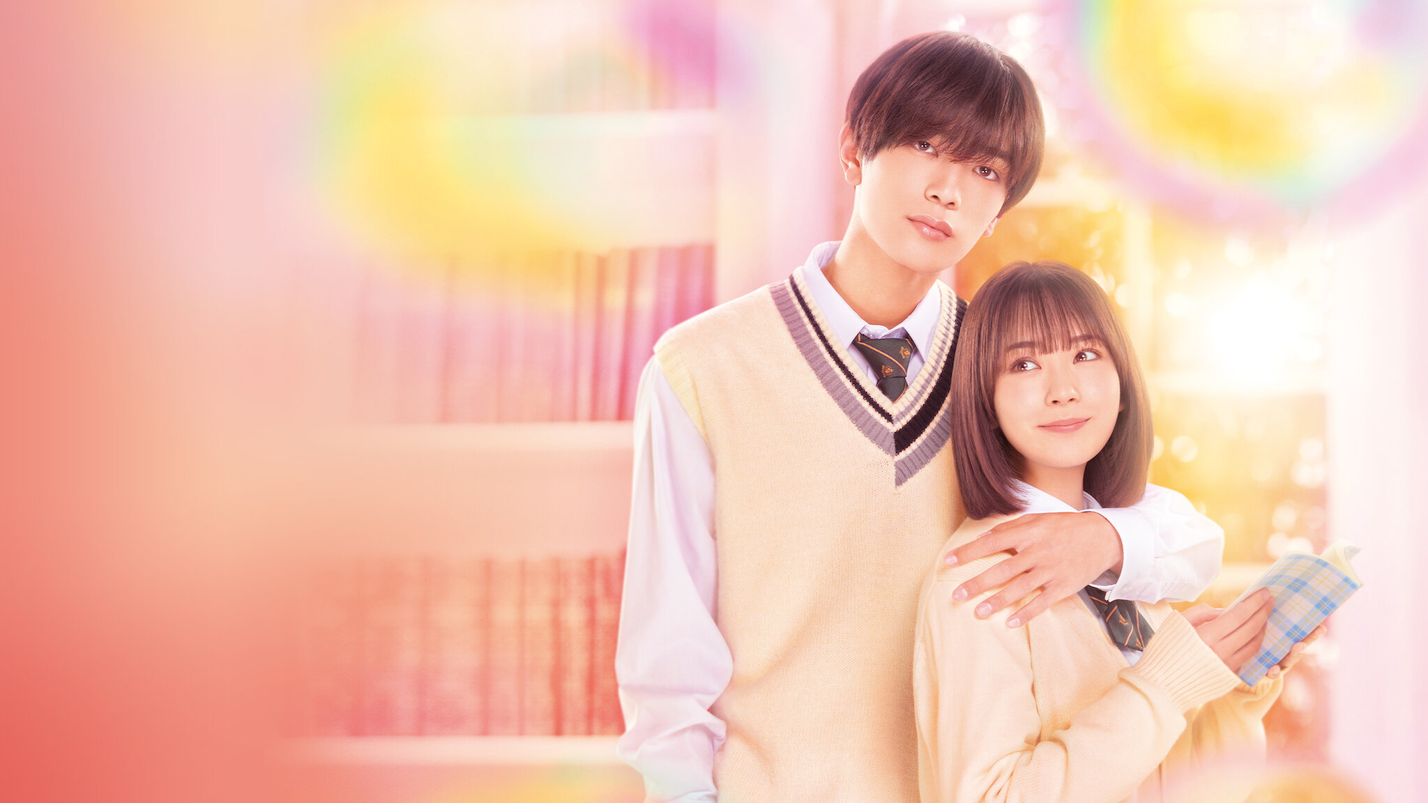 なのに,千輝くんが甘すぎる。 豪華版('23「なのに,千輝くんが甘すぎる。」製… SHOCHIKU STORE | 松竹ストアなのに、千輝くんが甘すぎる。 豪華