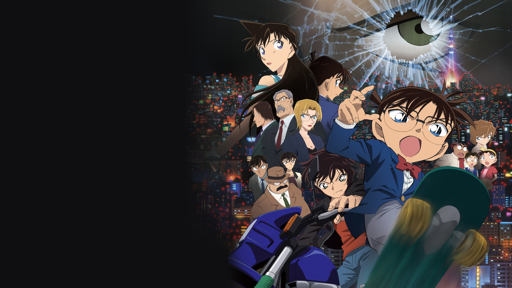 劇場版 名探偵コナン 異次元の狙撃手 | Netflix