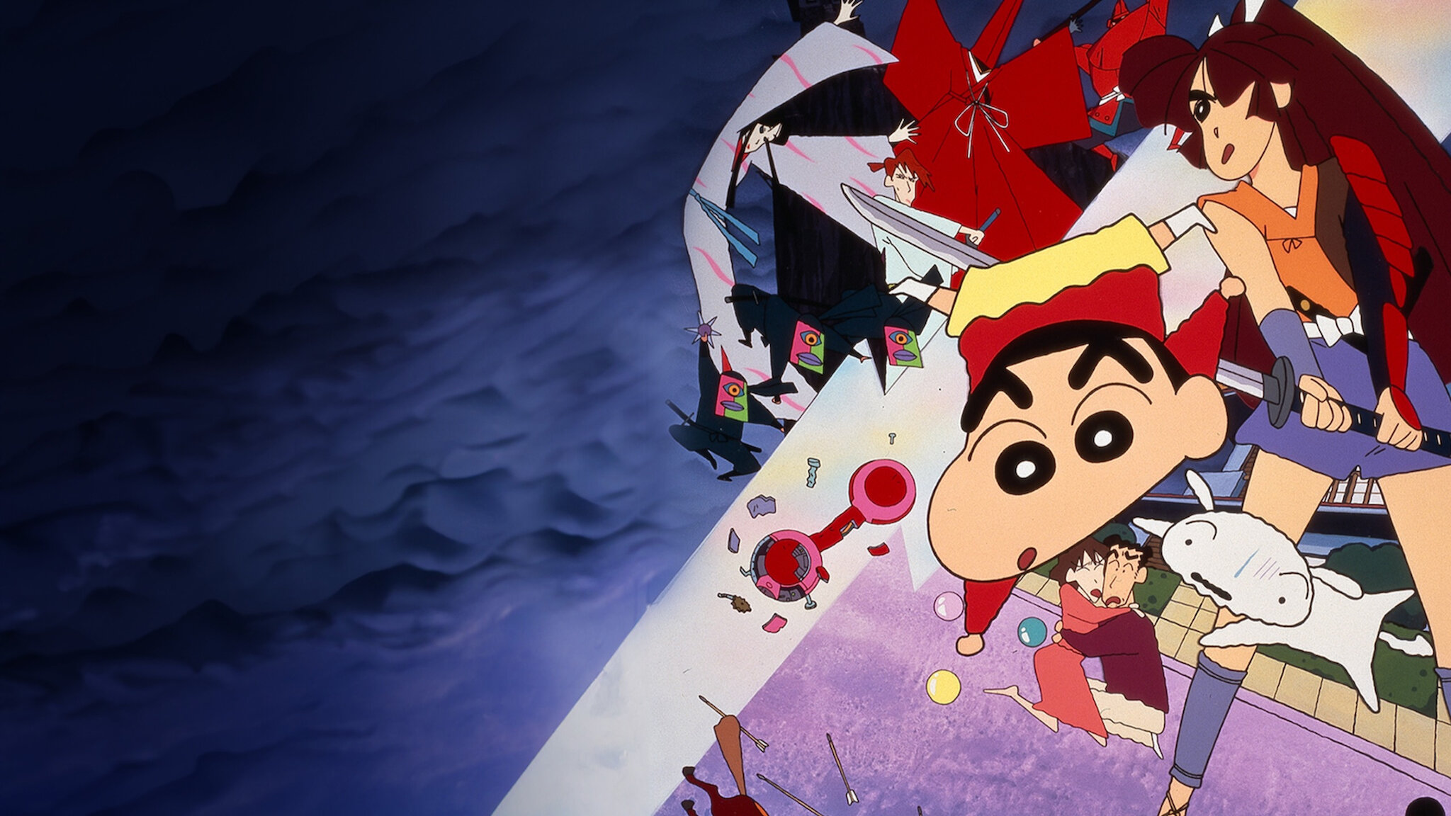 映画クレヨンしんちゃん 雲黒斎の野望﻿を観﻿る | Netflix