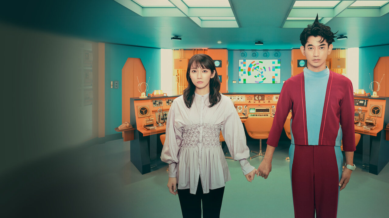 「時をかけるな、恋人たち」 時をかけるな、恋人たち﻿を観﻿る | Netflix