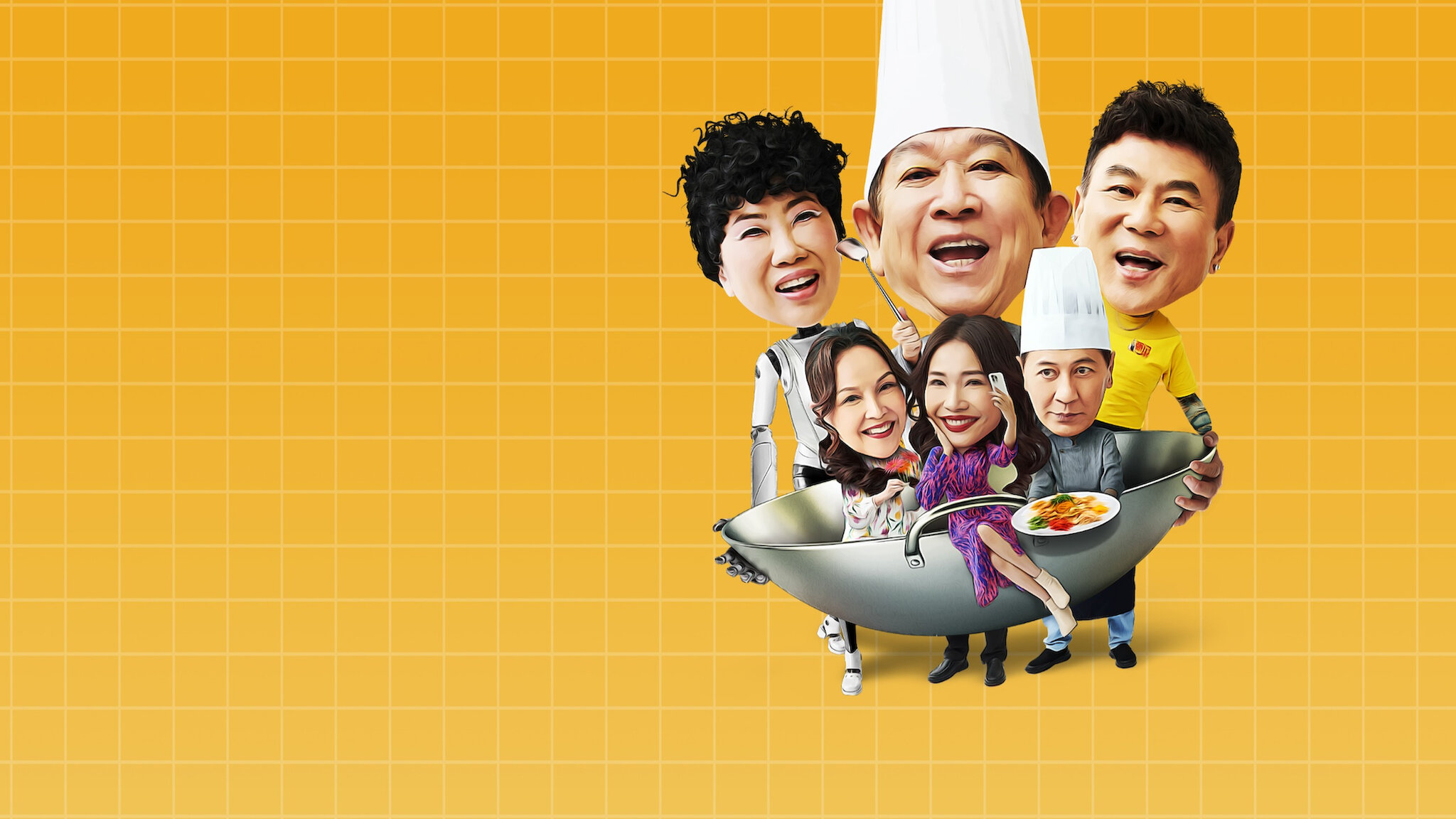 观看《AI拼才会赢》 | Netflix