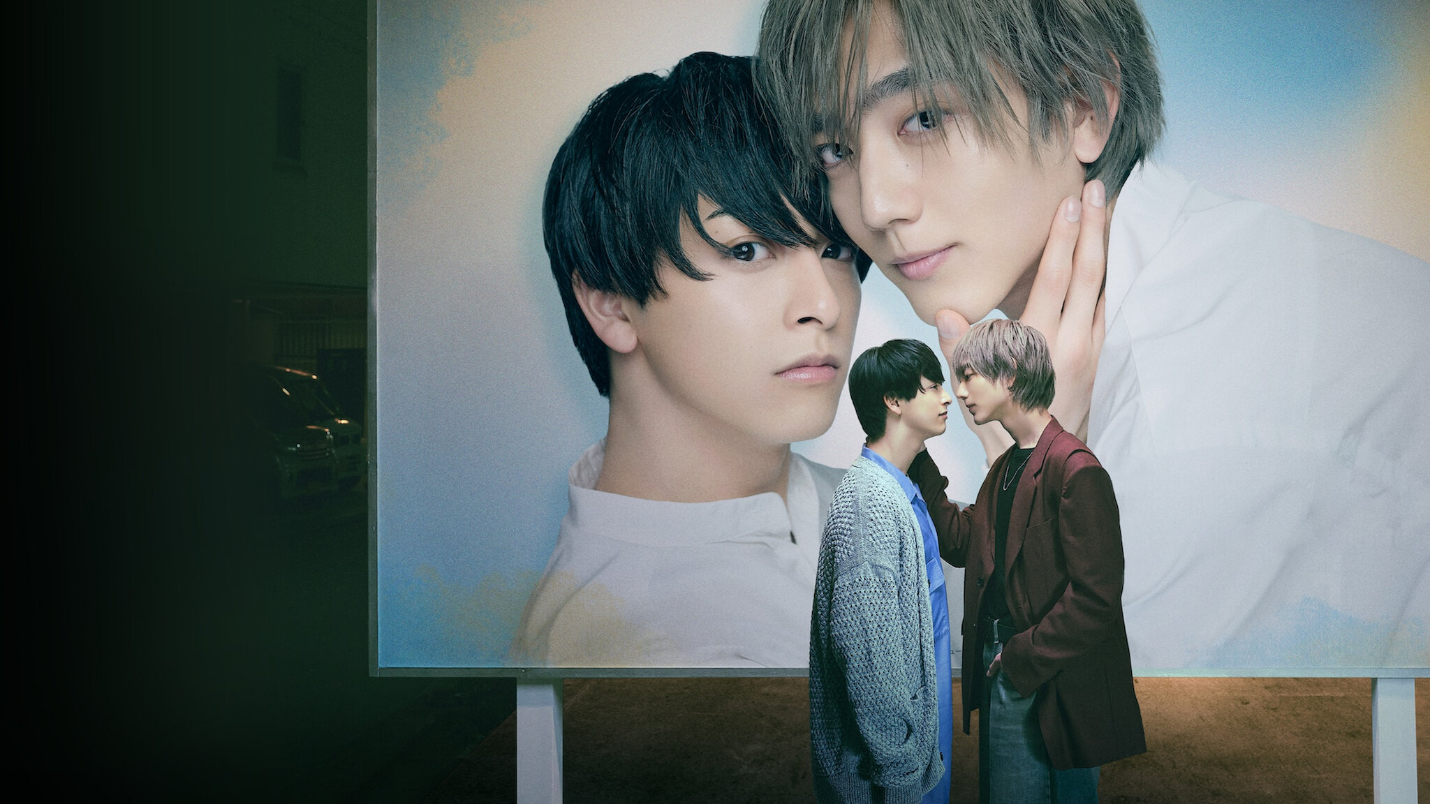 25時、赤坂で﻿を観﻿る | Netflix 