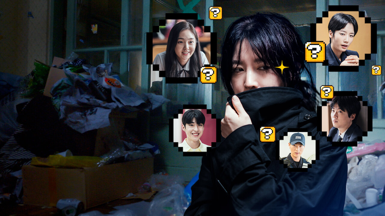 預告：《神探具景伊》