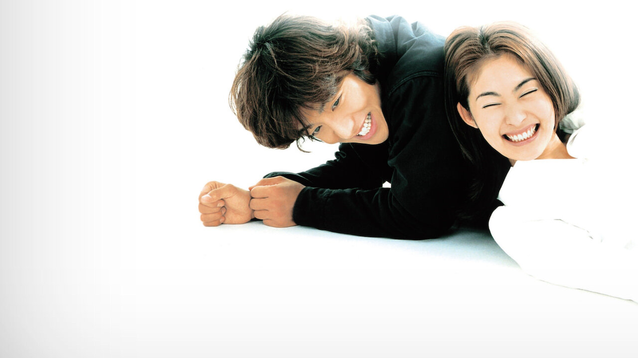 ビューティフルライフ～ふたりでいた日々～﻿を観﻿る | Netflix