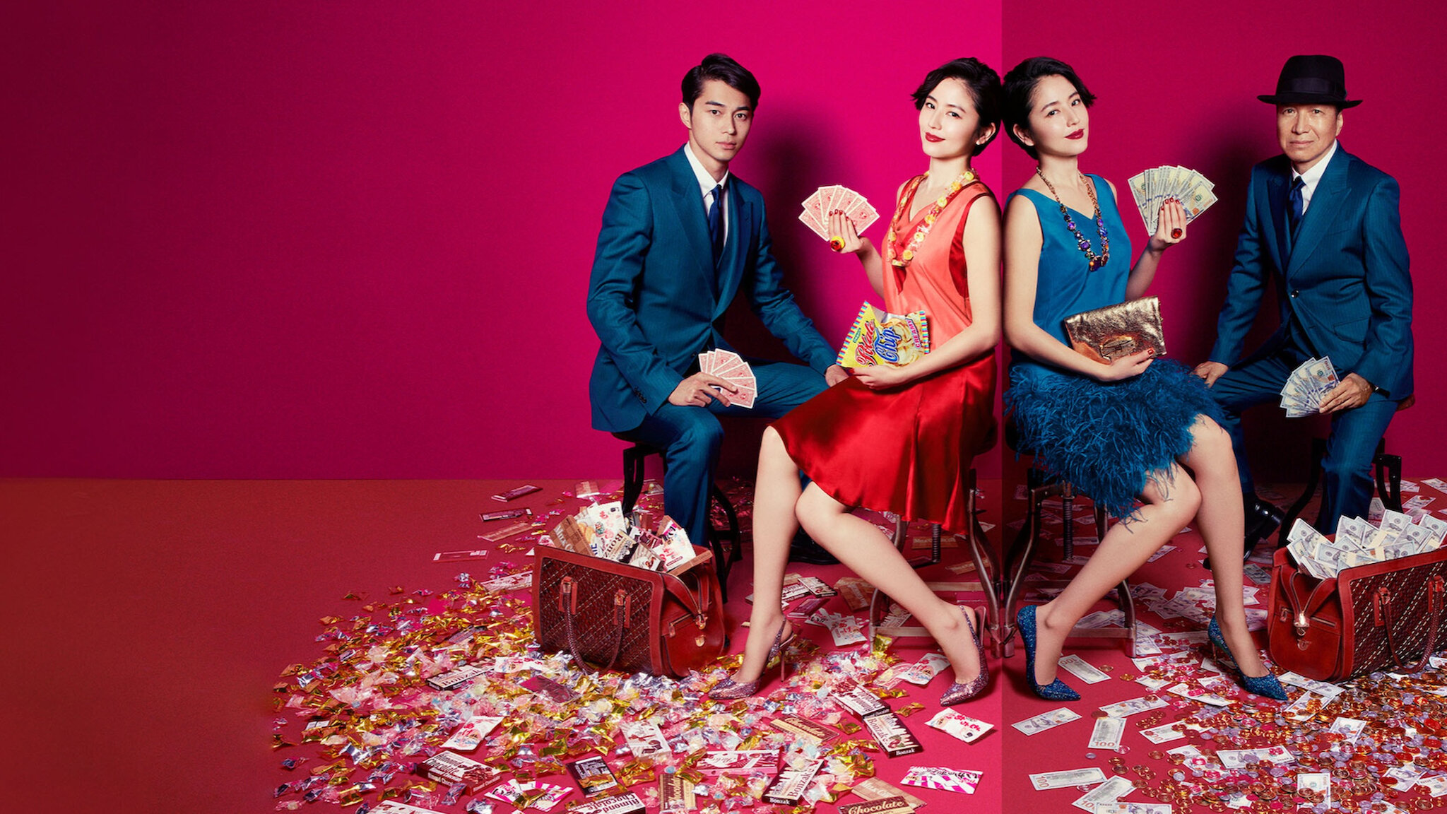 コンフィデンスマンJP﻿を観﻿る | Netflix