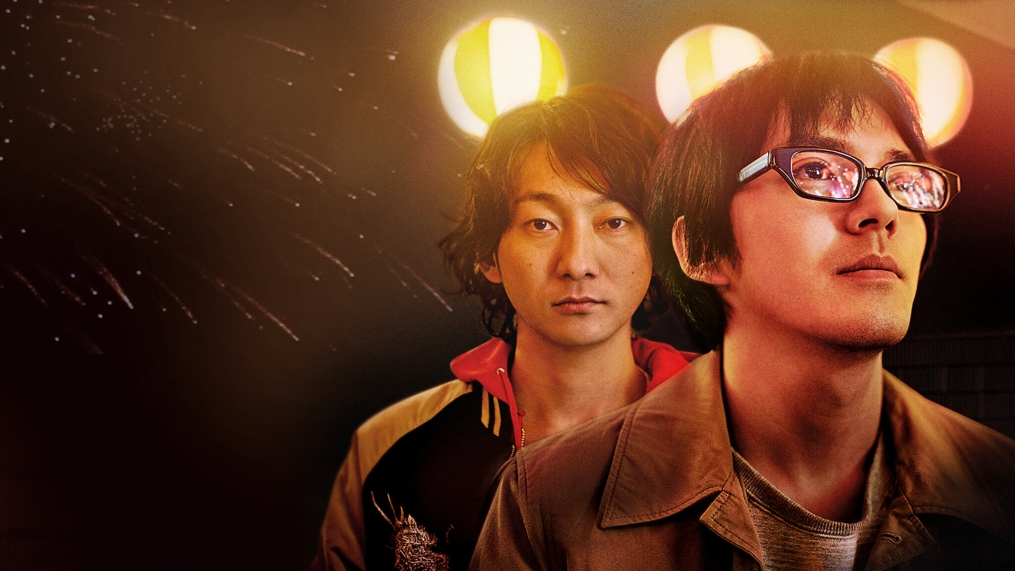 火花★Netflixオリジナルドラマ★林遣都 Amazon.co.jp: Netflixオリジナルドラマ『火花』DVD-BOX : 林遣