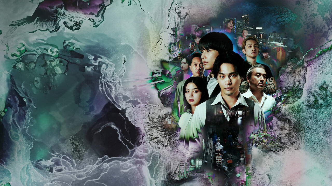 九条の大罪 九条の大罪﻿を観﻿る | Netflix (﻿ネ﻿ッ﻿ト﻿フ﻿リ﻿ッ﻿ク﻿ス﻿) 公﻿式サ﻿イ﻿ト