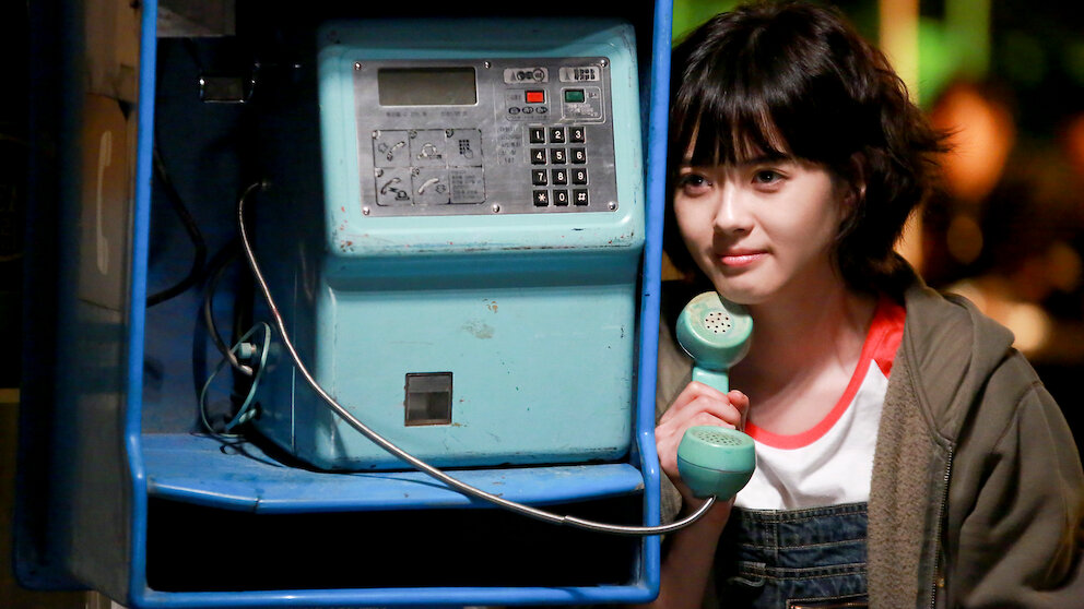 応答せよ1994﻿を観﻿る | Netflix