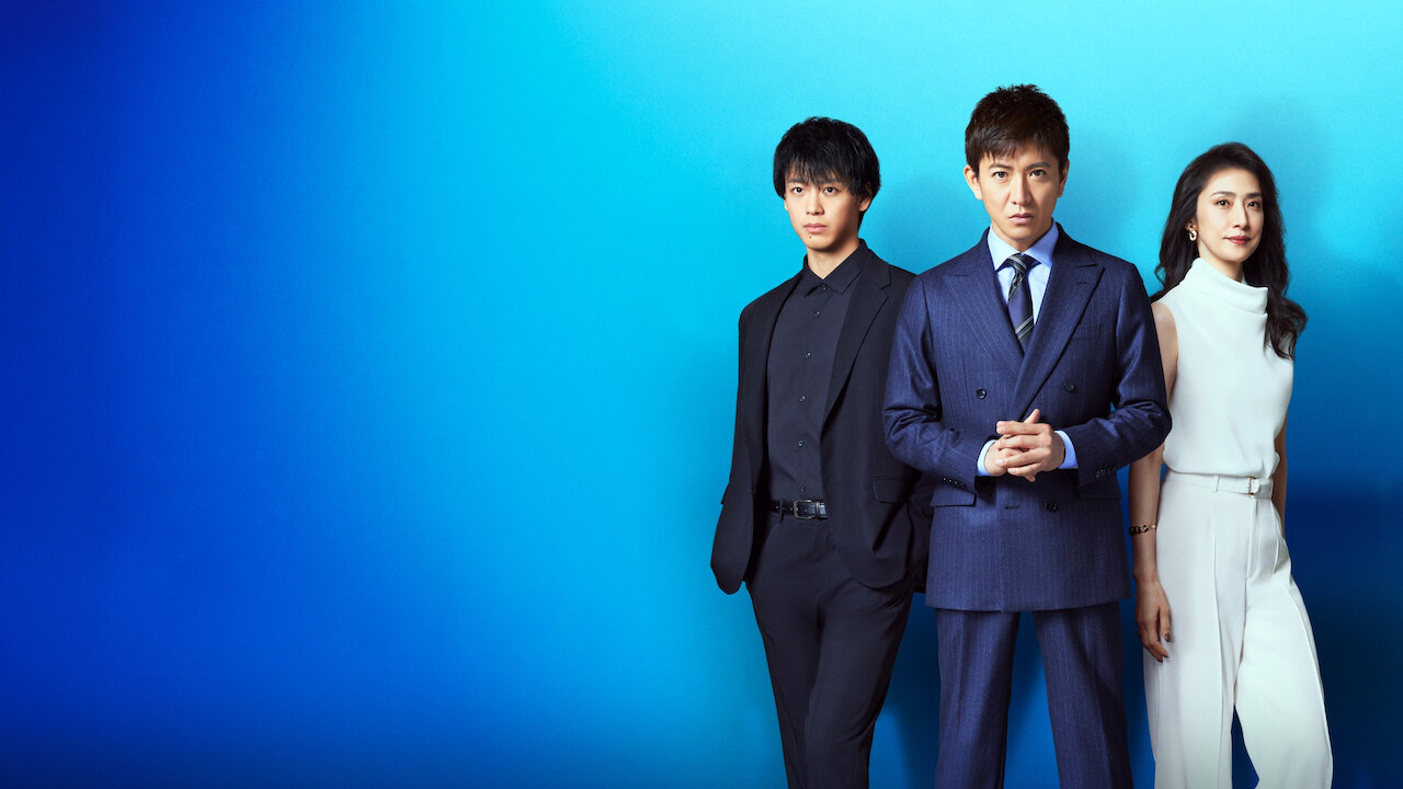 木村拓哉　竹内涼真　一ノ瀬颯　「Believe-君にかける橋-」DVDBOX Believe−君にかける橋− ドラマ: 木村拓哉, 竹内涼真 | TikTok