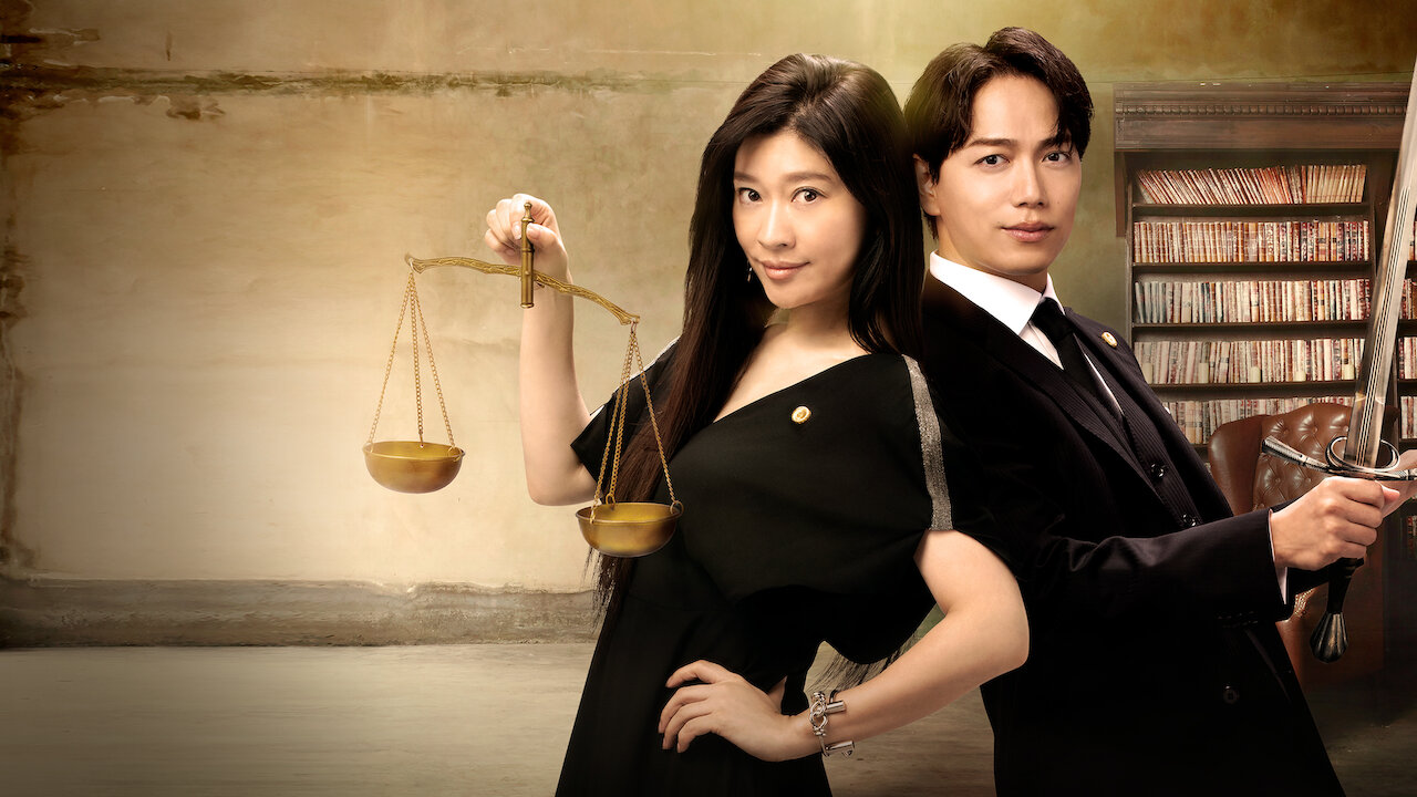 Hyena (Japanese Drama): Season 1_hook_01_16x9