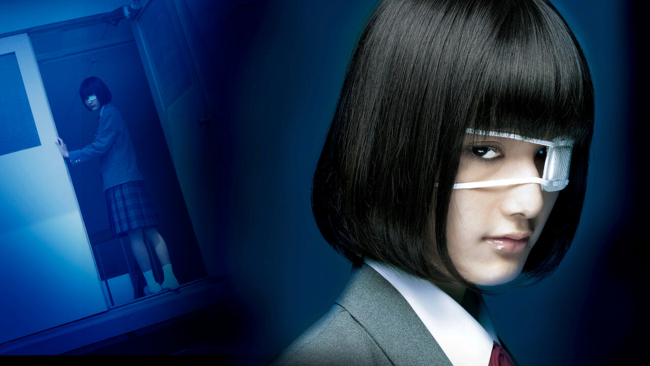 アナザー Another﻿を観﻿る | Netflix