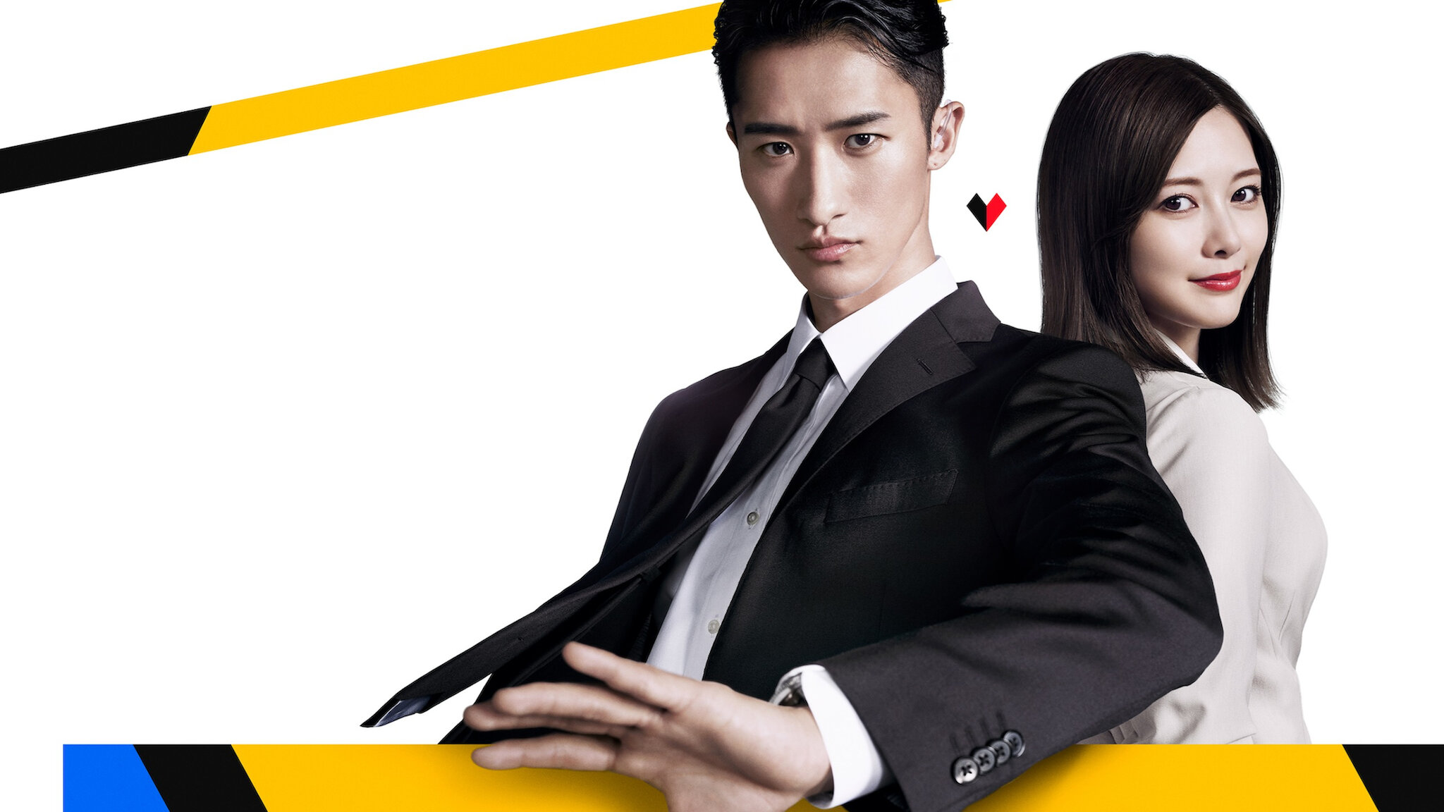 恋する警護24時﻿を観﻿る | Netflix