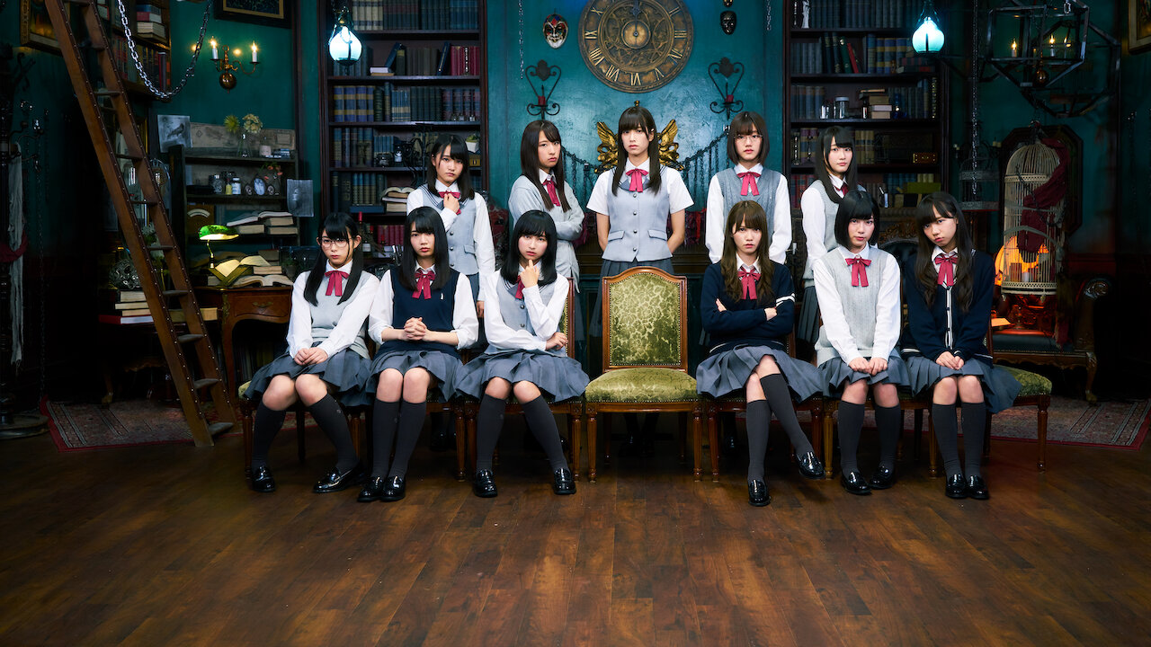 Re:Mind﻿を観﻿る | Netflix