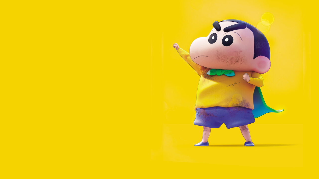 しん次元! クレヨンしんちゃんTHE MOVIE 超能力大決戦 ～とべとべ手