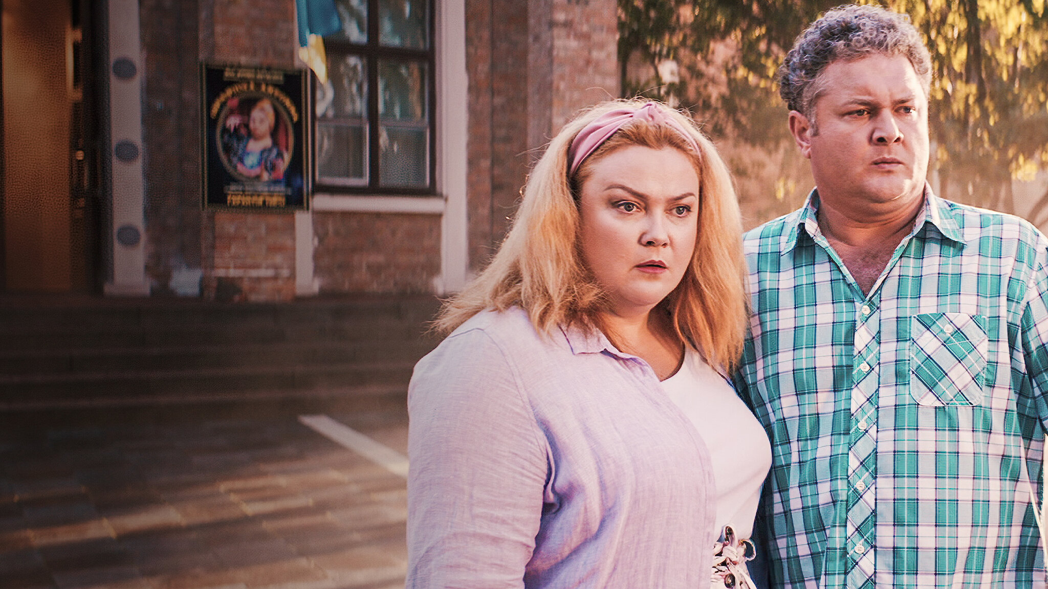 BDSM qul tatuirovkasi