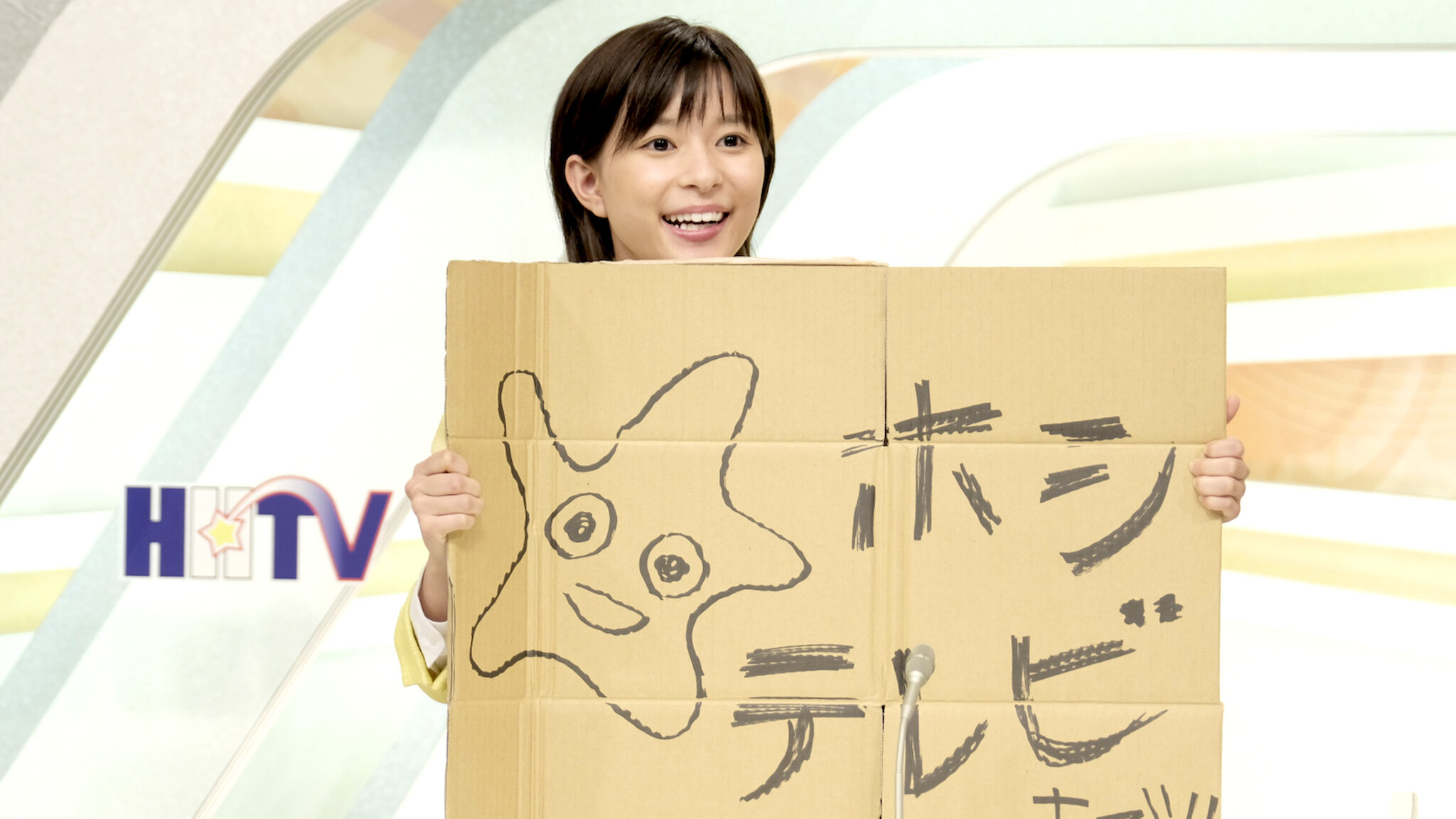 チャンネルはそのまま! | Netflix