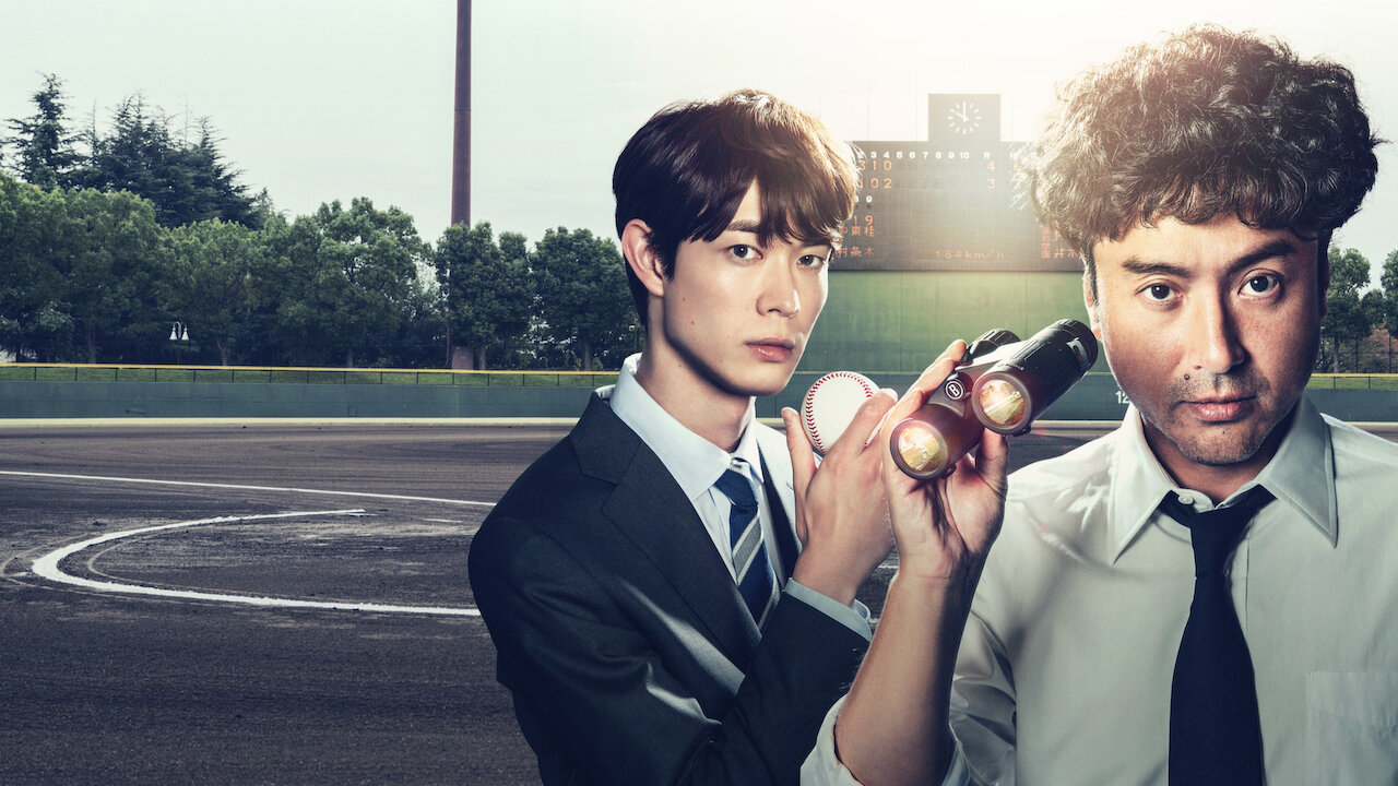 Watch Draft King | Netflix