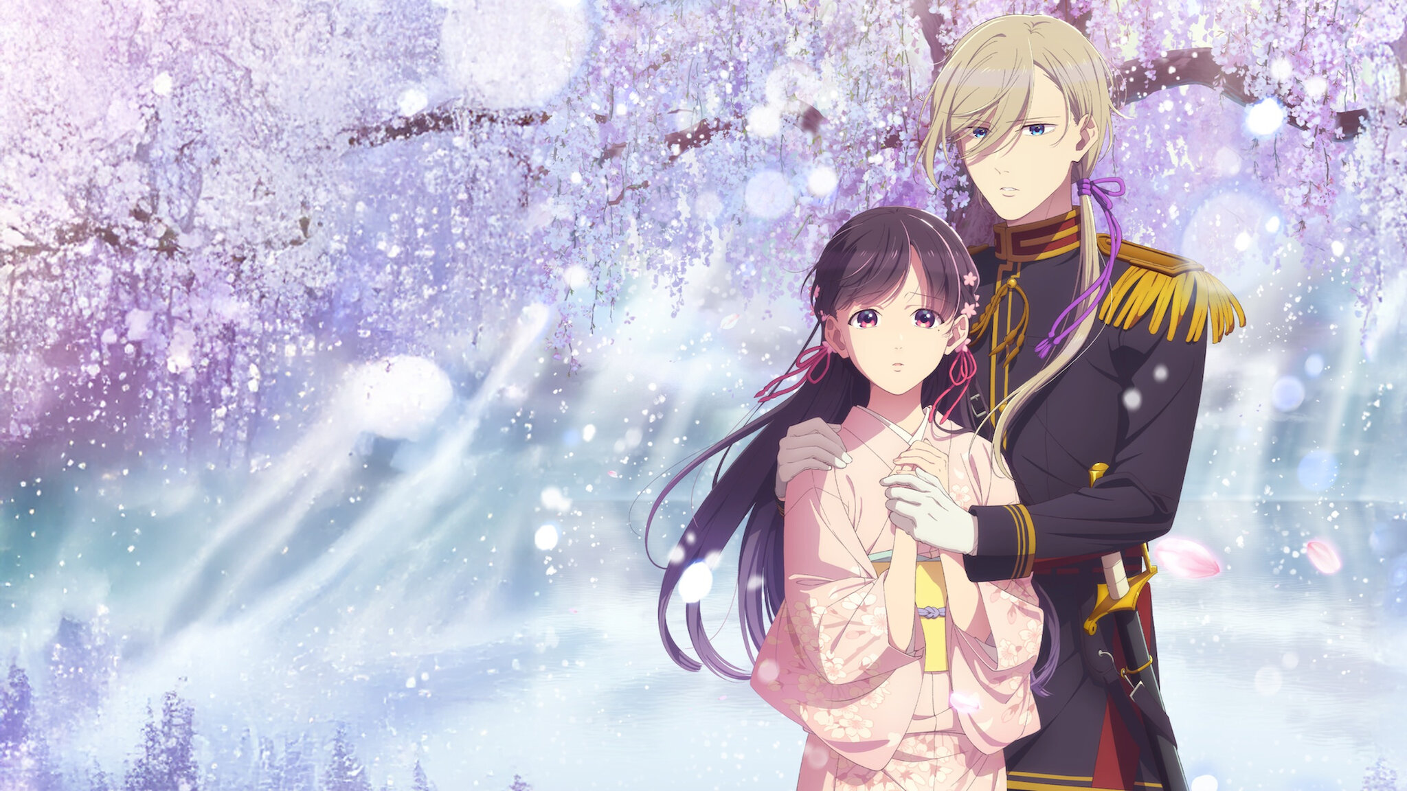 わたしの幸せな結婚 わたしの幸せな結婚﻿を観﻿る | Netflix