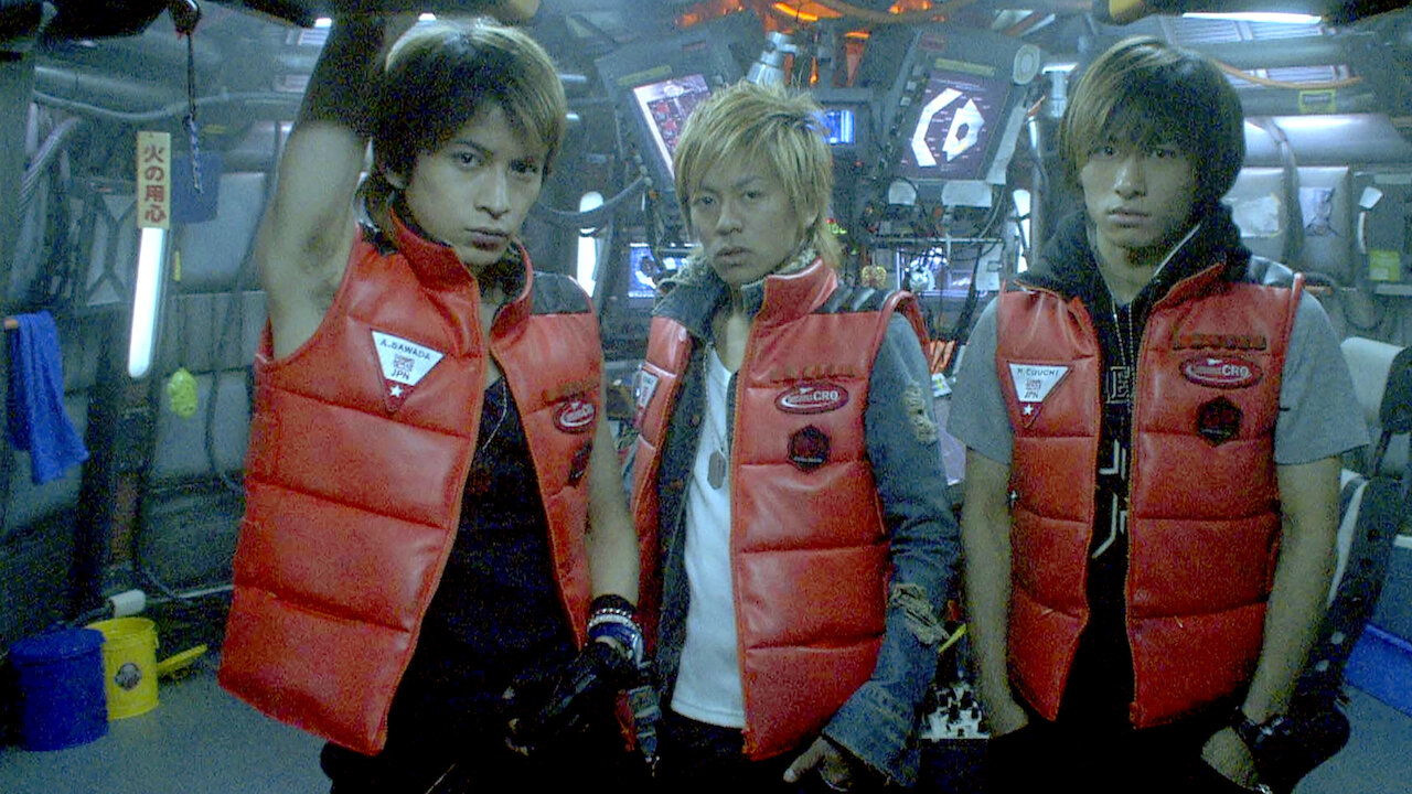 コズミックレスキュー　COSMIC RESCUE COSMIC RESCUE: The Moonlight Generations﻿を観﻿る | Netflix