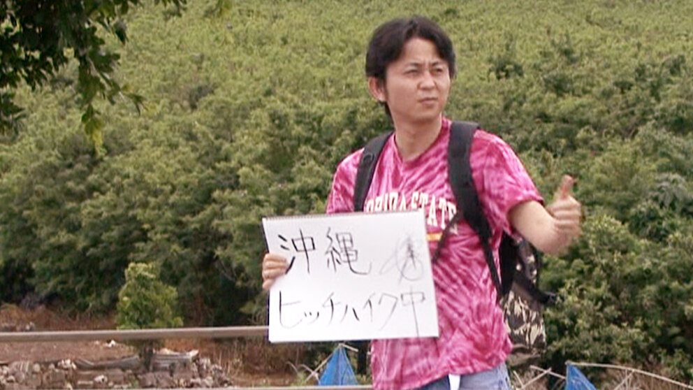 (未使用･未開封品)　我々は有吉を再び訴える ~沖縄ヒッチハイク殺人未遂事件の全真相~ [DVD] og8985z 我々は有吉を再び訴える 沖縄ﾋｯﾁﾊｲｸ殺人未遂事件の全真相﻿を観﻿る
