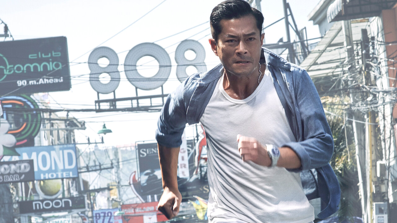 SPL 狼たちの処刑台﻿を観﻿る | Netflix